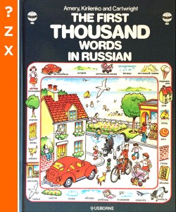 Most Annoying Bedtime Books of All Time
