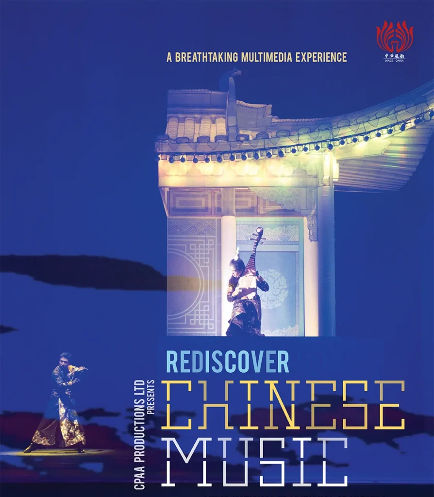 china 2 - main